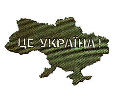 НАШИВКА "КАРТА" LASER OLIVE (наскрізна)