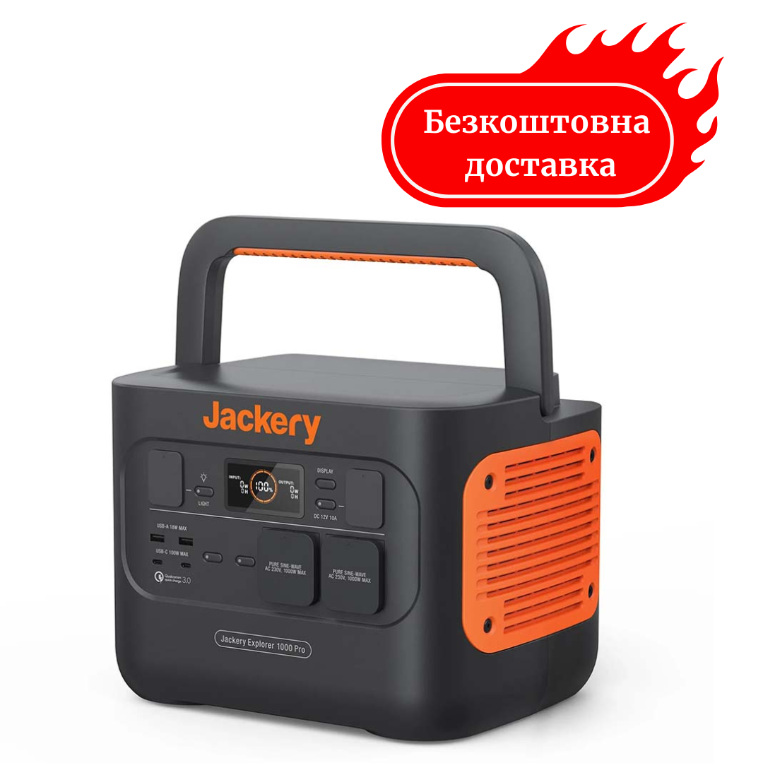 Зарядна станція 1002 Вт.год Jackery Explorer 1000 Pro Швидка зарядка Медапаратура, фото 1