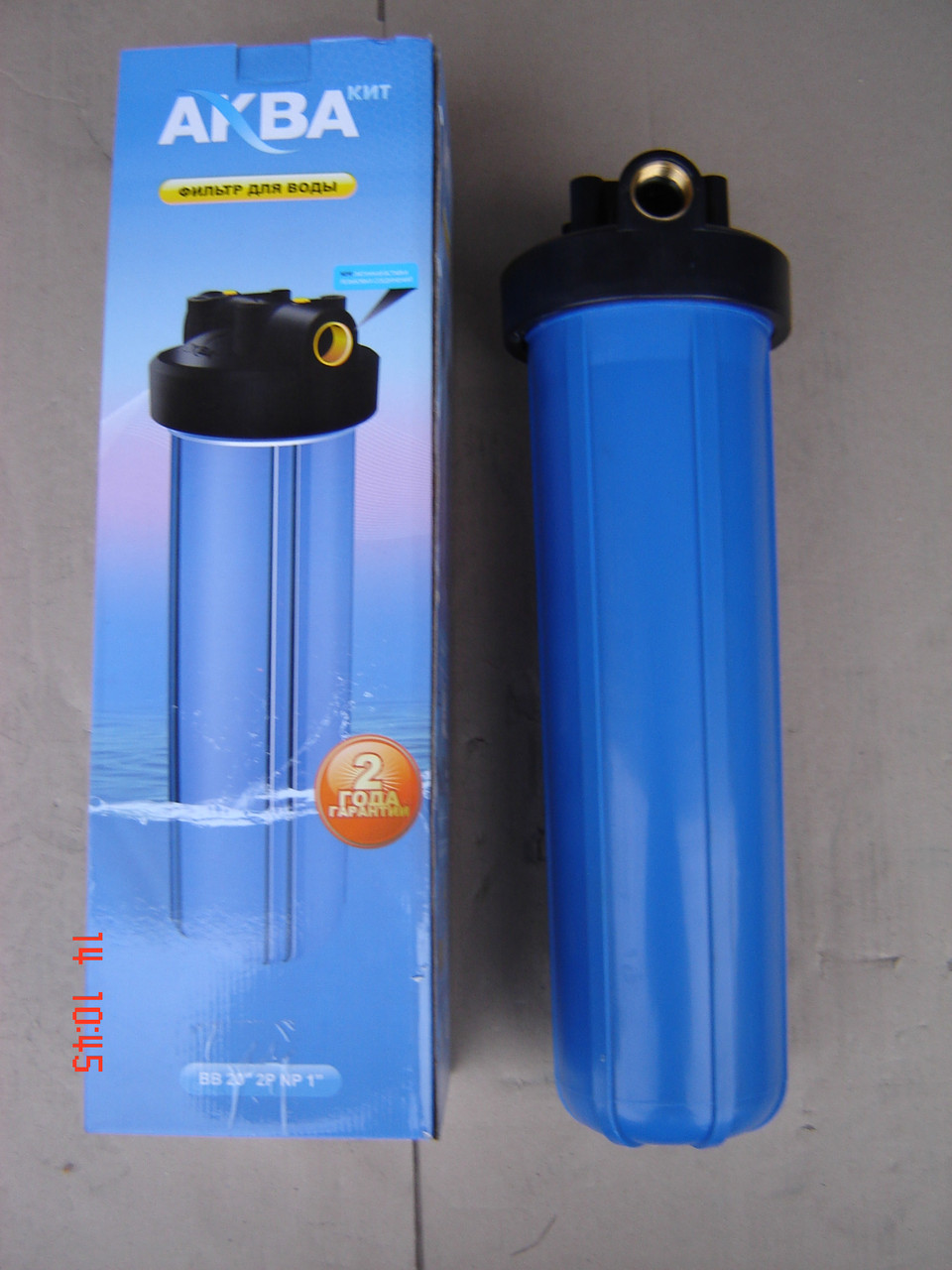 Колба фильтра Aqua Kit BigBlue 20" - фото 1 - id-p30013004