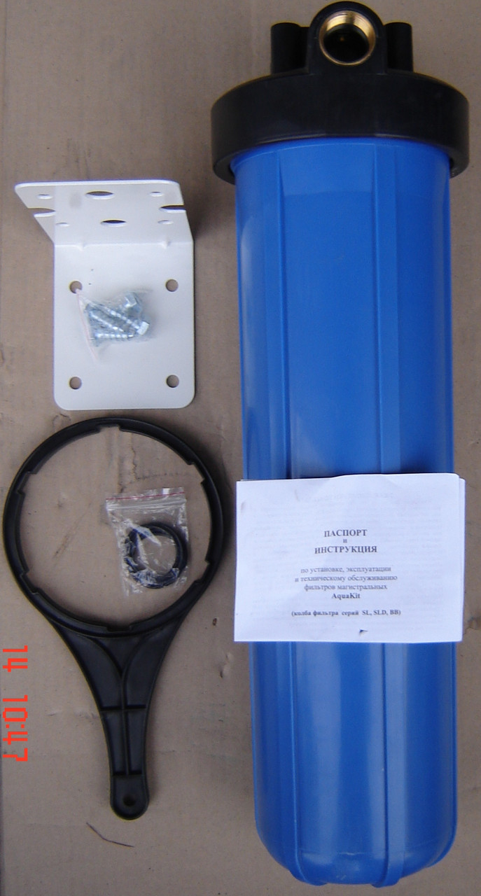 Колба фильтра Aqua Kit BigBlue 20" - фото 3 - id-p30013004