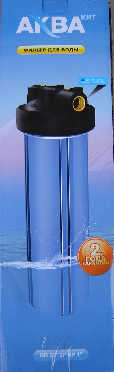 Колба фильтра Aqua Kit BigBlue 20" - фото 4 - id-p30013004