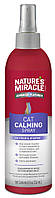 680286/5780 8in1 Nature's Miracle Calming Spray Спрей заспокійливий для кішок, 236 мл