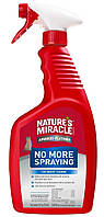680287/5781 USA 8in1 Nature's Miracle Advanced Platinum No More Spraying Спрей-відлякувач для кішок, 710 мл