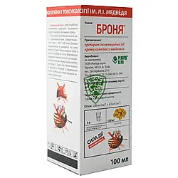 Протруйник картоплі Броня 100 мл на 120кг Рекорд агро