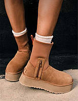 Dipper Boots Chestunt