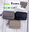 Сумочка жіноча крос-боді 18,5*14 см на два відділення зі натуральної шкіри в різних кольорах Zhenya, фото 3