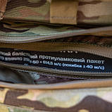 Сумка-напашник бананка "Ладник" (Мультикам) ТМ Балістика, фото 6