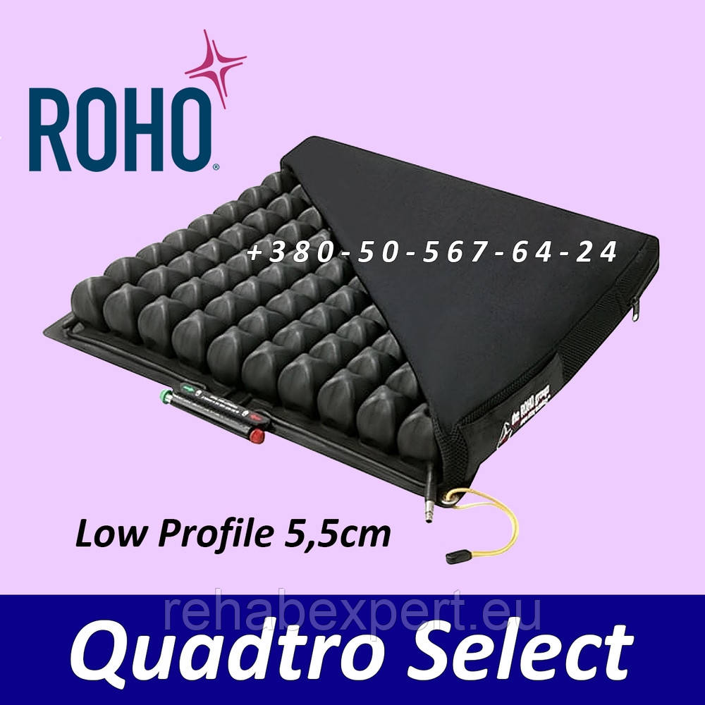Протипролежнева подушка ROHO Quadtro Select Low Profile 5,5 cm, фото 1