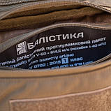 Сумка-напашник бананка "Ладник" (Койот) ТМ Балістика, фото 9