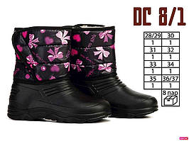 Чоботи зимові дитячі ПІНА