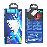 Універсальна Мобільна Батарея Power Bank Hoco J100 High-ranking 10000 mAh Колір Бiлий, фото 5