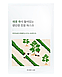 Заспокійлива тканинна маска ROUND LAB Mugwort Calming Mask Sheet 10 шт*25 ml, фото 3