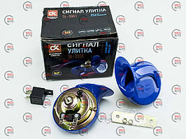 Сигнал 2101 Dk із реле, синій (DK) (SL-3001)