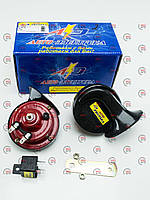 Сигнал 2101 (Авто-електрика) (Авто-Электрика) (C308/309)