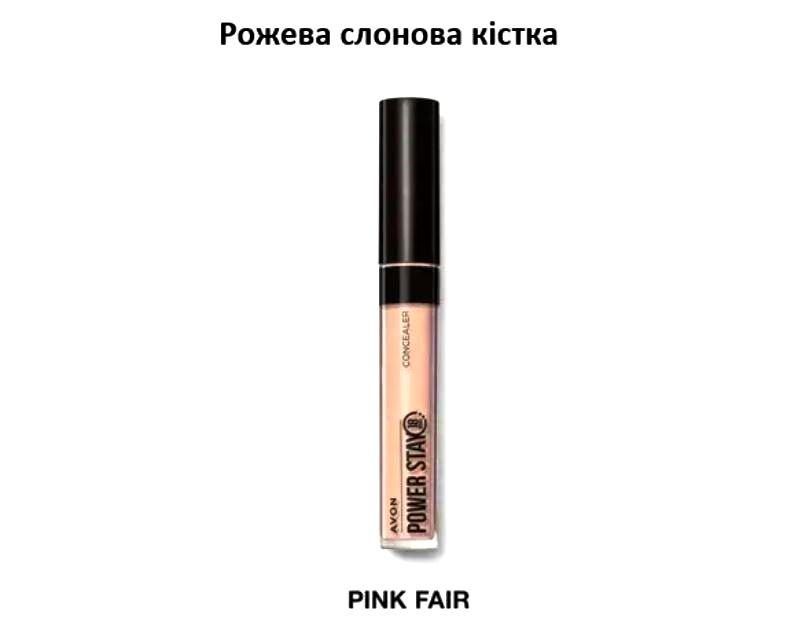 Консилер для обличчя  Супер Стійкість Avon Power Stay Pink Fair/ Рожева слонова кістка 3 мл