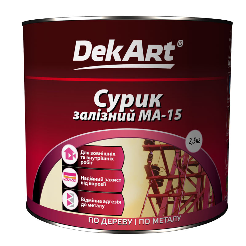 Фарба олійна МА -15 DekArt (сурик) 2,5 кг