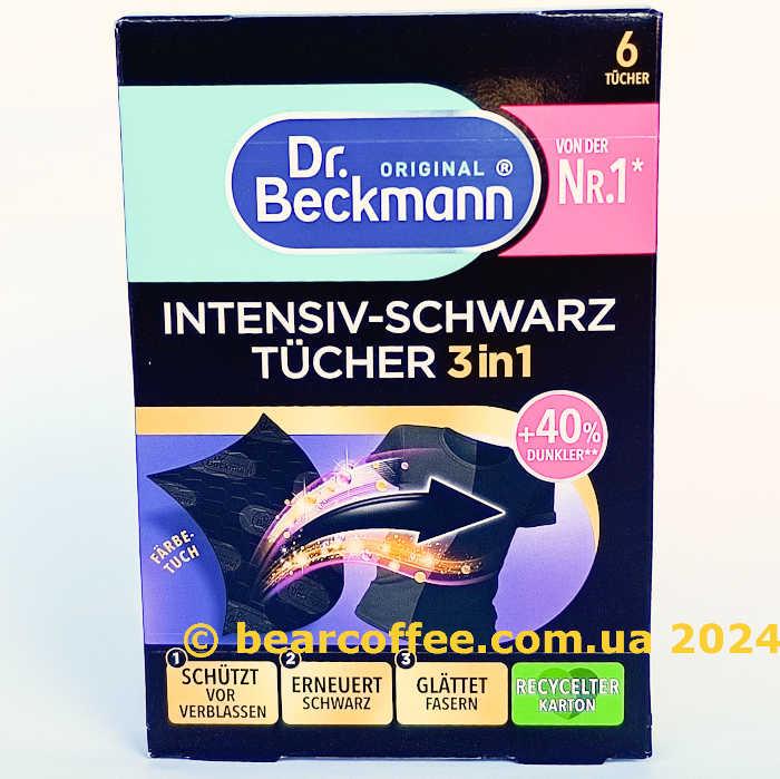 Серветки Dr. Beckmann 2 в 1 для оновлення чорного кольору та тканини 6 шт