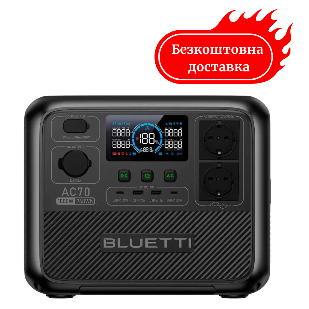Зарядна станція Bluetti AC70 - 1000 Вт - 768 Вт*год - LiFePO4 Швидка зарядка Медапаратура