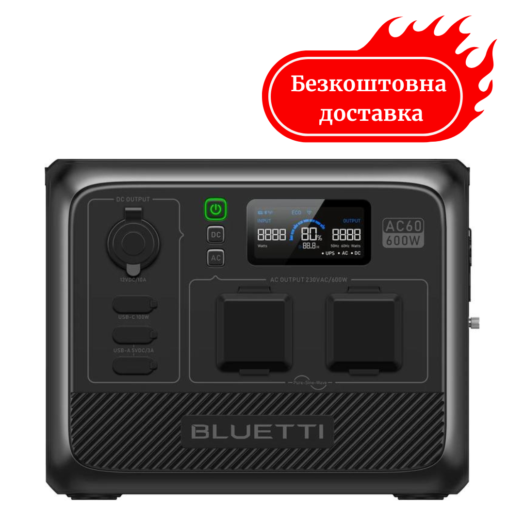 Зарядна станція Bluetti AC60 - 600 Вт - 403.2 Вт/год - LiFePO4 Швидка зарядка Медапаратура