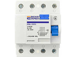 Диференційне реле