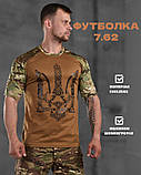 Футболка тактична герб 7.62 ВТ9979, фото 8