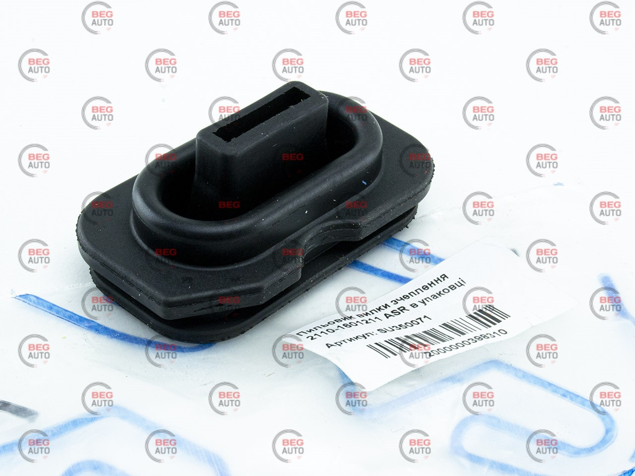 Пильовик вилки зчеплення 2110 кораблик (ASR) (SU350071)