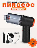 Портативний бездротовий пилосос 2в1 Vacuum Cleaner YT-M2037 ВТ9542, фото 9