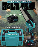 АКУМУЛЯТОРНА МІНІ-ПИЛА MAKITA DUC155HN (24V, 5A, 15 СМ ШИНА) З АВТОМАТИЧНИМ ЗМАЩЕННЯМ ЛАНЦЮГА АКБ ПИЛА РА4965 !!!, фото 8