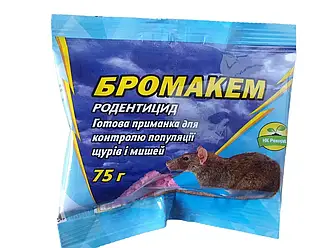 Родентициди Бромакем від гризунів 75г Дуокем