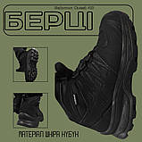 Берці тактичні Salomon Quest 4D GTX Forces black ВН1050, фото 10