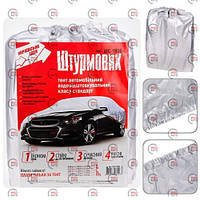 Тент-накидка седан XXL 572х203х120 поліестр, кишеня дзеркал Штурмовик (Штурмовик) (ШC-11106 XXL )