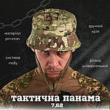 Панама мультикам 7.62 ВТ1157, фото 6