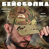 Бейсболка мультикам patriot ВТ1073, фото 5