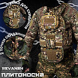 Плитоноска 2 точки скидання REVANSH з рюкзаком (аналог YAKEDA) ВТ6724, фото 7