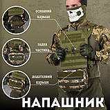 Напашник Tactic profi pixel ВН1111, фото 10