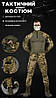 Тактичний костюм bandit піксель ВН1108, фото 2