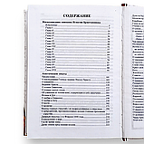 "Аскетичні досвіди" збірка творінь святителя Ігнатія Брянчанінова, том 1, фото 5