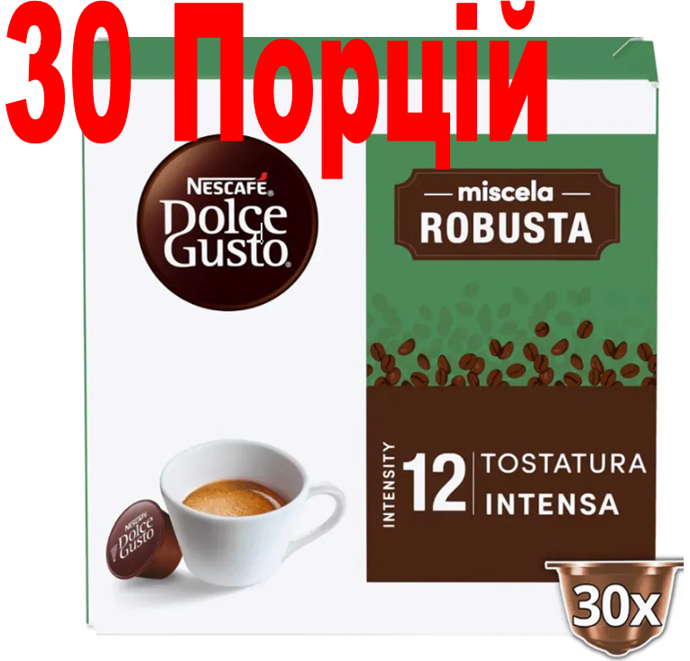 BIG PACK! Кава в капсулах Dolce Gusto Miscela Robusta XXL (Порцій-30!), фото 1