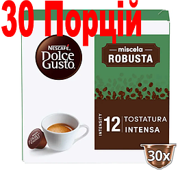 BIG PACK! Кава в капсулах Dolce Gusto Miscela Robusta XXL (Порцій-30!)