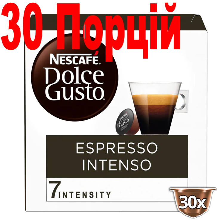 BIG PACK! Кава в капсулах Dolce Gusto Espresso Intenso XXL 30 Порцій, фото 1