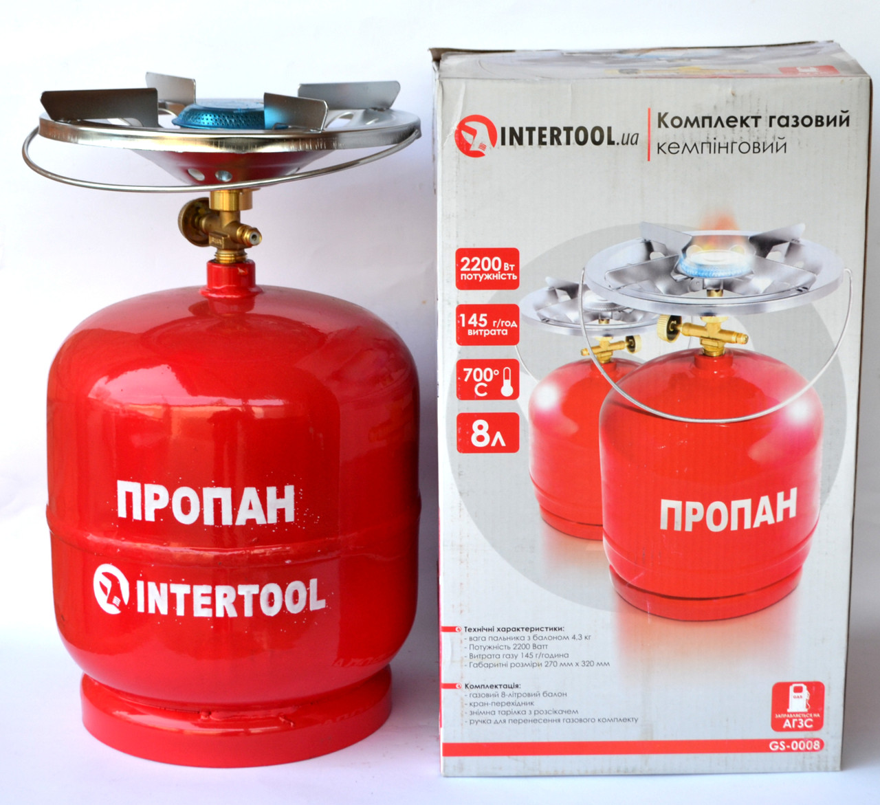 Газовий балон Intertool Пікнік  (8 літрів)