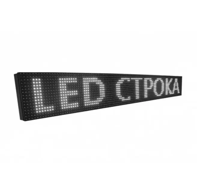 Блискучий рядок 135*23 см WiFi/USB білий вуличний, LED табло для реклами, Світлодіодна вивіска Лучшая цена
