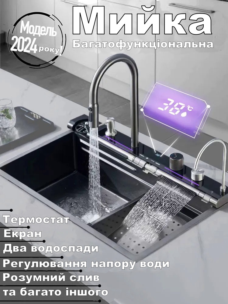 Кухонна мийка SP7545LB - фото 1