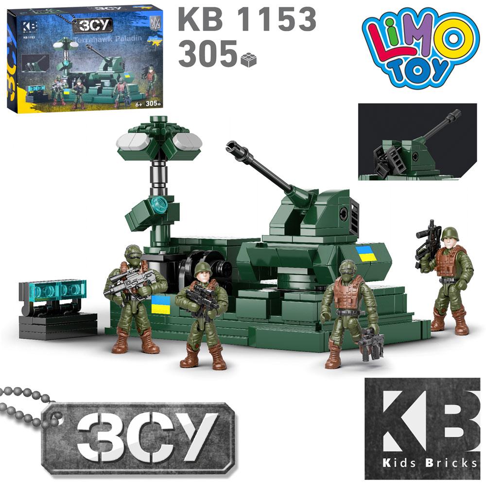 Конструктор KB 1153 військовий, зенітно-артилерійський комплекс, фігурка 4шт, 305дет