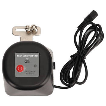 Привід кульового крану, електромагнітний клапан з Wi-Fi, кріплення хомут