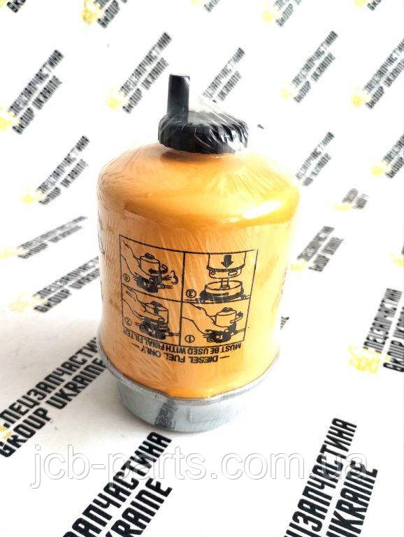 JCB 32/925915 Фільтр палива для 3CX, 4CX