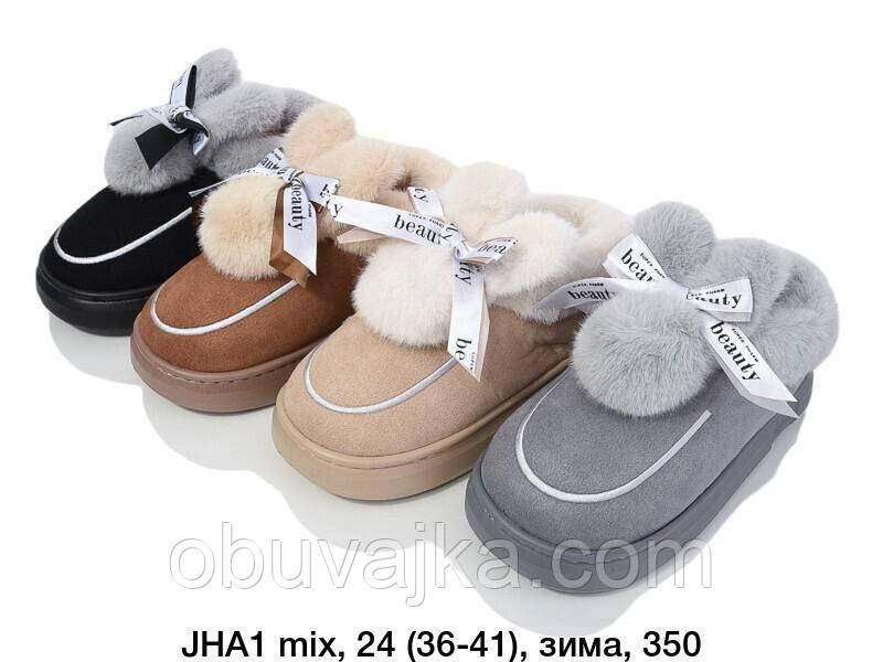 Зимове взуття оптом Кімнатні зимові капці 2024 бренду Lion (рр. 36-41)