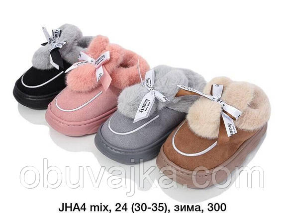 Зимове взуття оптом Кімнатні зимові капці 2024 бренду Lion (рр. 30-35), фото 1