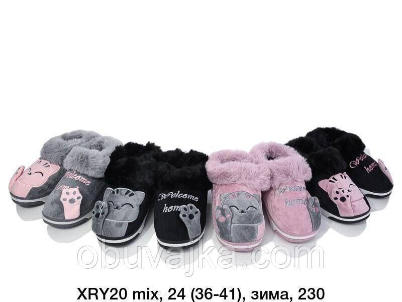 Зимове взуття оптом Кімнатні зимові капці 2024 бренду Lion (рр. 36-41)