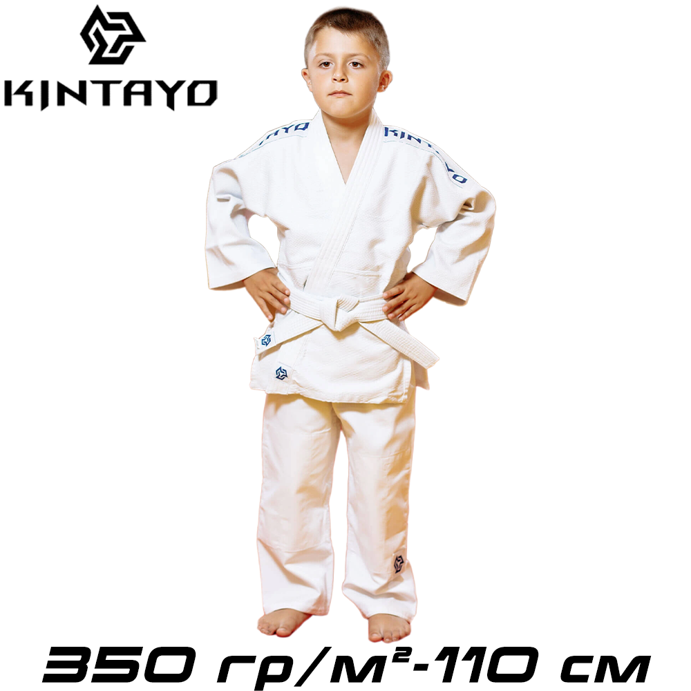 Кімоно для дзюдо дитяче з поясом біле унісекс бавовна Kintayo Koka White щільність 350 гр/м.кв. (110 см)